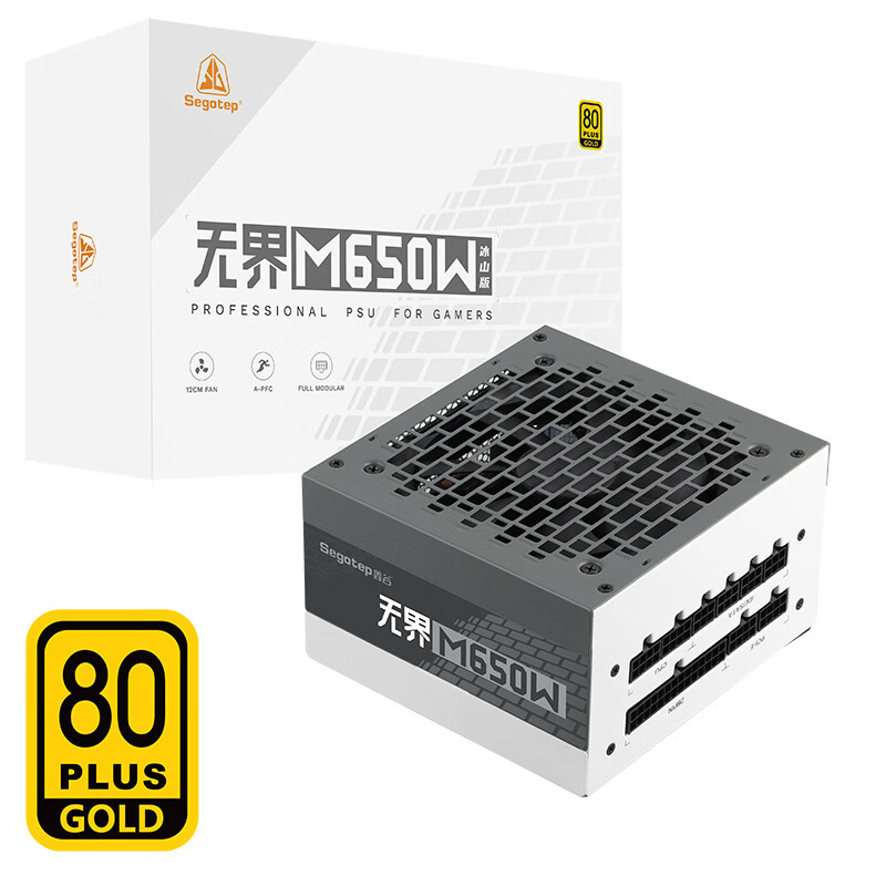 鑫谷（segotep）无界P850W Pro白金牌全模组日系电容PCIE5.1 台式机750W额定650W无界M750W电脑主机电源ATX3.1 无界M650W冰山版 金牌全模组