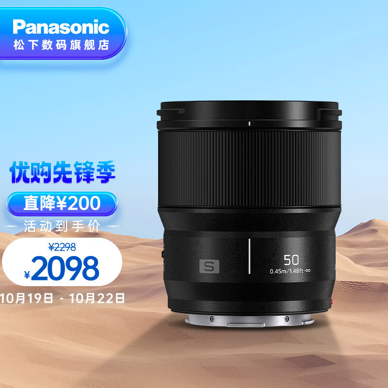 松下（Panasonic） 50mm F1.8全画幅微单/单电 中焦定焦镜头 L卡口 人像镜头 S-S50GK怎么看?