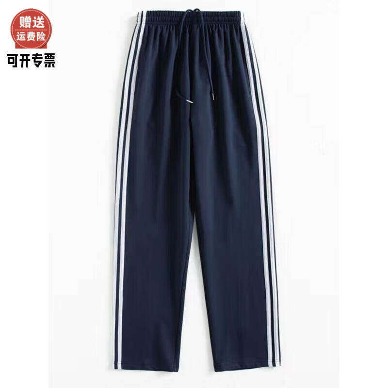 校服裤子夏季薄款超薄冰丝速干初高中生小学生一条杠两条杠藏青色 超薄冰丝两道杠直筒藏蓝色 XL 170