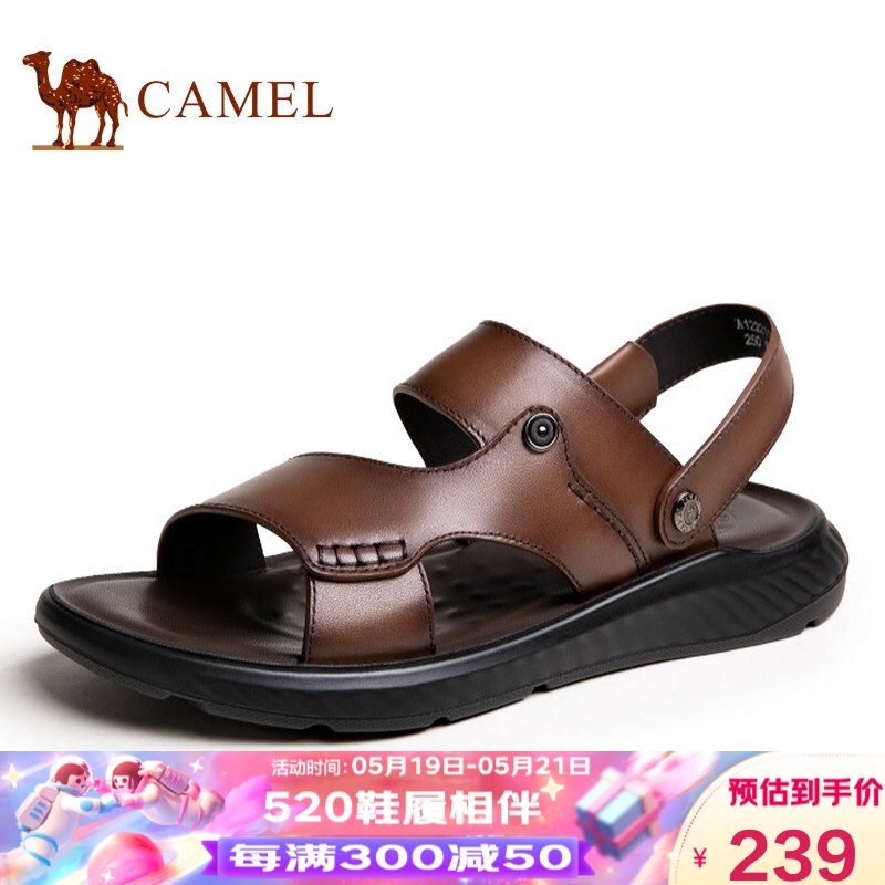 骆驼（CAMEL） 牛皮拖鞋两穿防滑软底舒适休闲商务凉鞋 A122211652 棕色 41