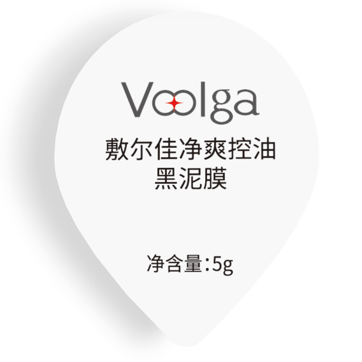 敷尔佳【成毅同款】黑泥膜涂抹式面膜净肤控油 平衡水油净透清洁 2颗体验装