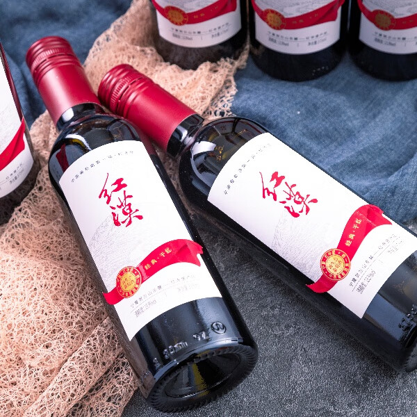 红漠葡萄酒中国国产宁夏红酒贺兰山东麓干红送礼单瓶整箱双十一 红漠·经典干红小瓶375ml*1支