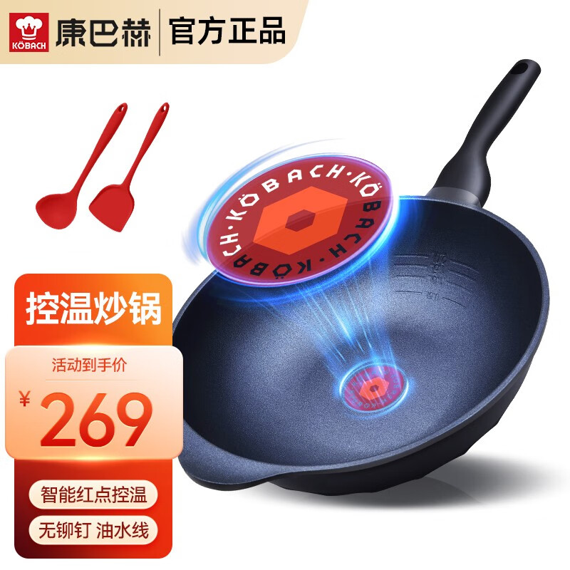 最准确的炒锅历史价格查询软件|炒锅价格走势图