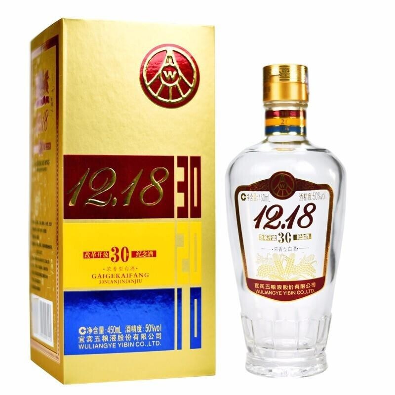 五粮液股份 1218纪念酒 30周年 浓香型白酒 佳节礼品 宜宾产地直发 50