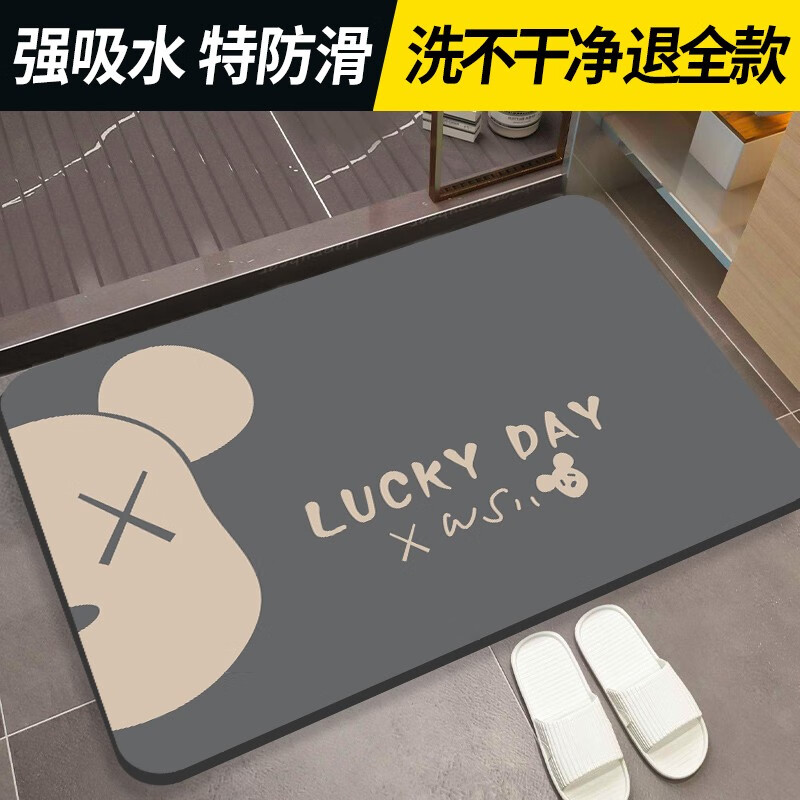 �Ȱ�ɶ���ԡ����ԡ��ˮ�ص� ���������������ſڼ��÷����ŵ���� Bear�ܣ���ֵ����� 40cm*60cm �������˵�ѡ��