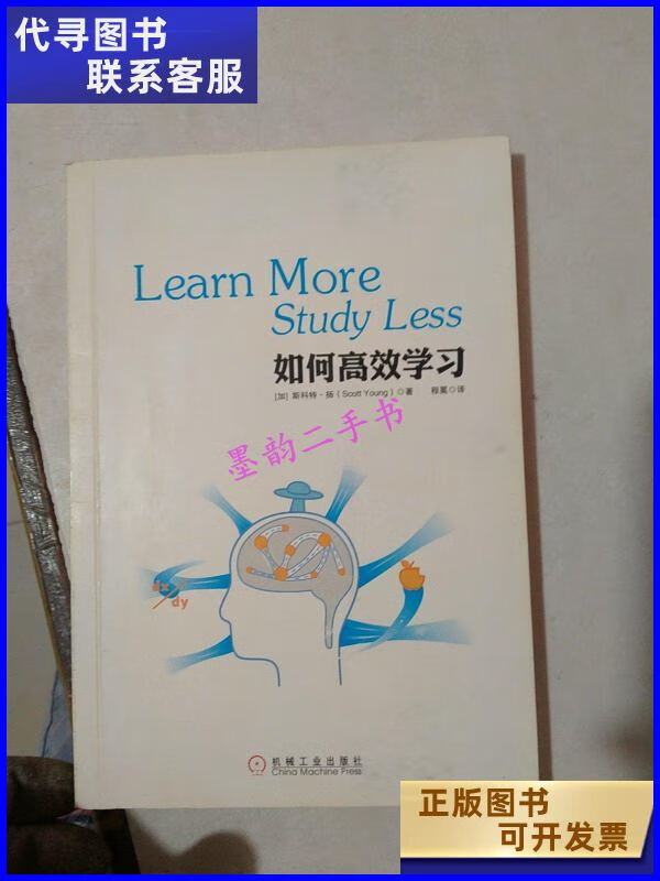 如何提高学习效率 _如何高效学习-第1张图片-潮百科