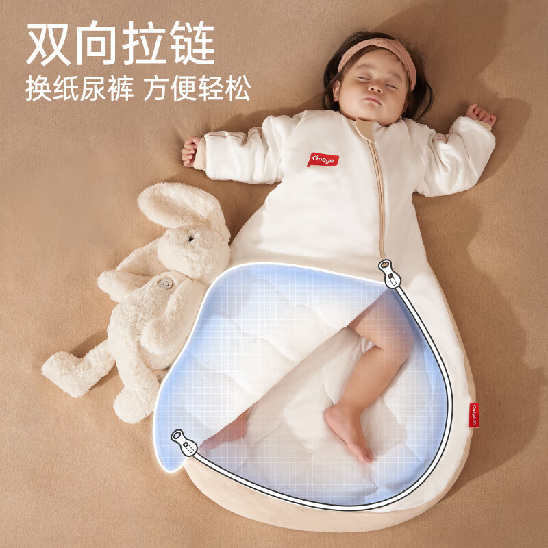 丸丫婴儿睡袋秋冬恒温防踢被宝宝儿童包腿睡袋纯棉一体式睡袋连体睡衣 【秋冬加厚】卡其织带款 8-18℃ 【L】推荐身高87-90cm 18-24个月