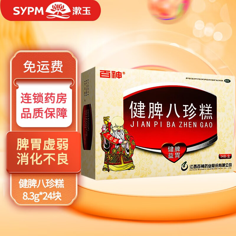 百神品牌健脾八珍糕-价格历史走势、销量趋势，优质消化药
