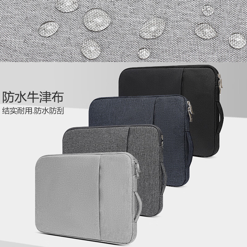 君侯surface pro 9电脑包微软Surface Pro9/8/7/14英寸内包二合 Surface Pro系列拍13英寸 13英寸