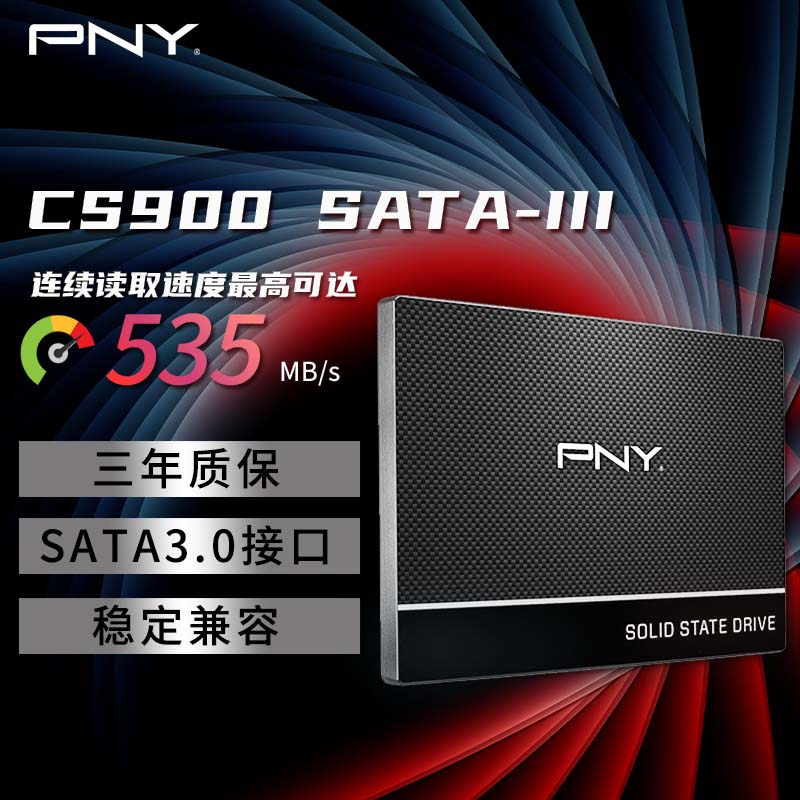 必恩威（PNY）CS900 系列SSD固态硬盘 SATA3.0接口1TB怎么看?