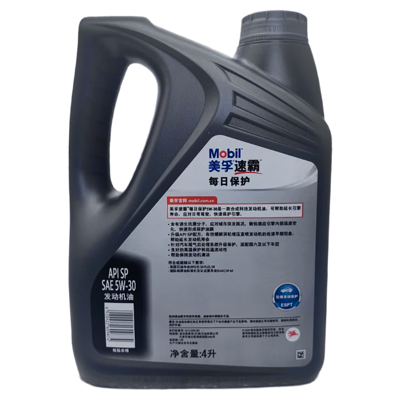 美孚（Mobil）速霸1000  每日保护 合成汽机油  汽车保养 官方授权 防伪查询 美孚速霸1000  5W-30 SP级 4L