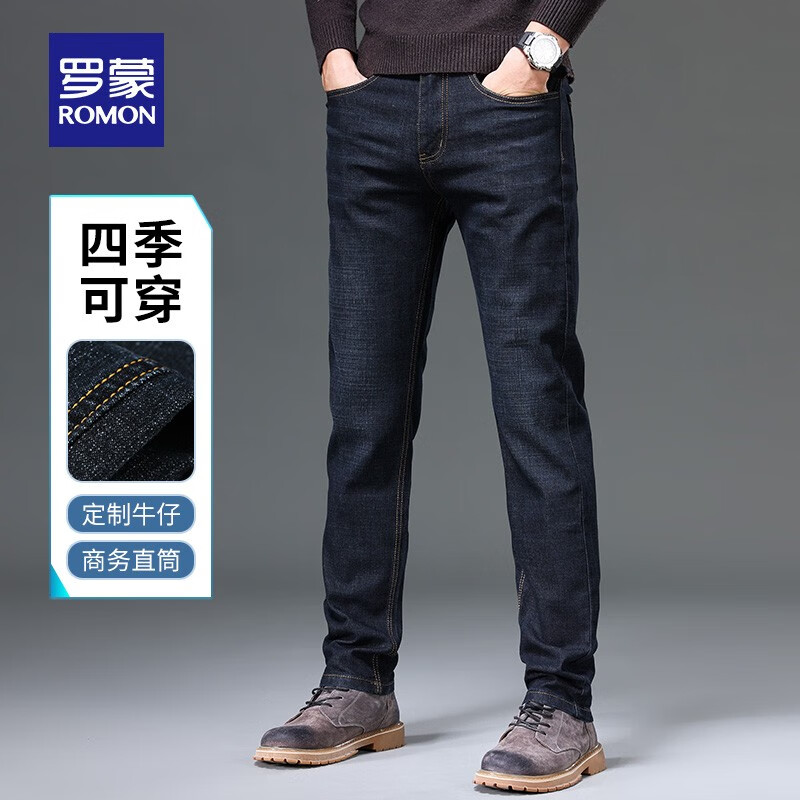 罗蒙（ROMON）牛仔裤男夏季新款中青年商务弹力休闲裤百搭直筒长裤子 9908H黑色【厚款】 （2尺6） （建议135-145斤） 33