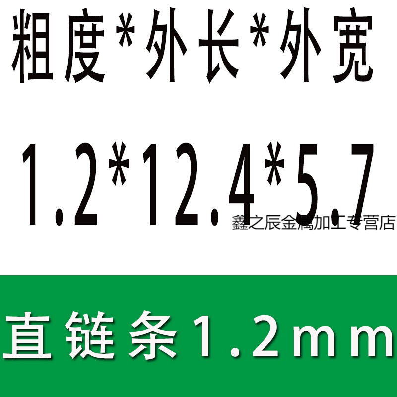 不锈钢链条护栏秋千吊灯宠物狗铁链条 纽链条 装饰链条 挂灯链 直链1.