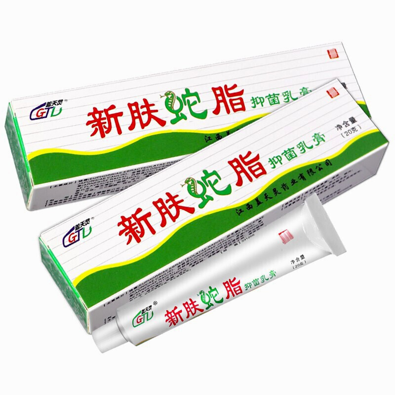 盖天灵新肤蛇脂软膏20g 身体手足私处外用抑菌乳膏 20g支/盒【1盒】