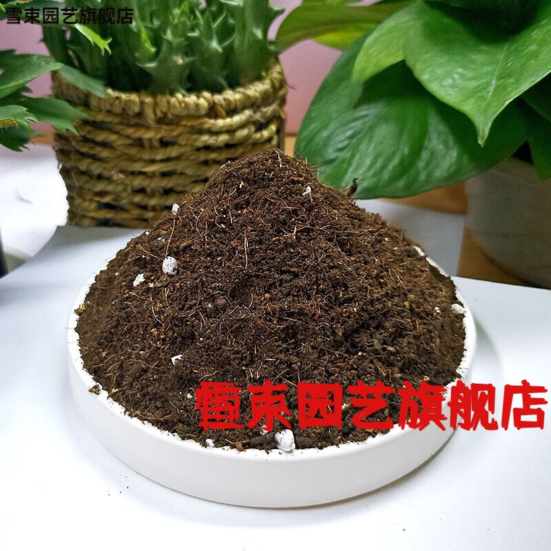 云珀营养土壤种花专用土养花种菜通用营养肥土种植有机肥料土定制 5斤