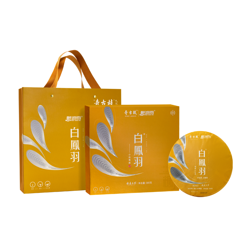 奇古枝茶葉福鼎白茶2020一級(jí)小白壽眉茶餅?zāi)副净纳讲?白鳳羽禮盒裝300g 禮盒2020年300g