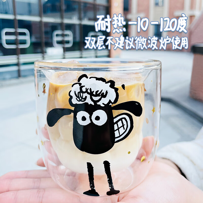 乐盈凡 小羊肖恩杯子玻璃水杯双层隔热小羊杯子可爱学生高颜值水杯 双层绵羊杯