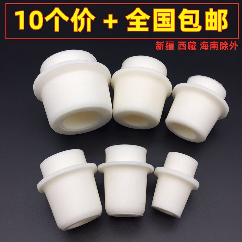 三角烧瓶胶塞硅胶塞橡胶试管塞锥形瓶胶塞实验室胶塞带滤芯密封塞