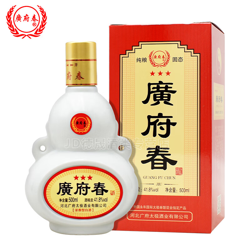 广府春三星酒 浓香型白酒 五粮酿造纯粮酒礼盒宴请招待 邯郸永年 41.