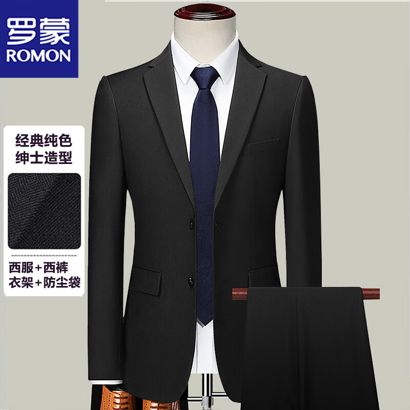 罗蒙（ROMON）西服套装男两件套职业正装西装四季款商务绅士新郎服男装K31怎么样,好用不?
