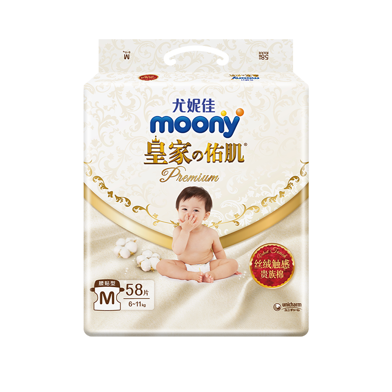 京东婴童纸尿裤价格走势：MOONYM58片防漏性佳，哪款才是宝宝的最爱？
