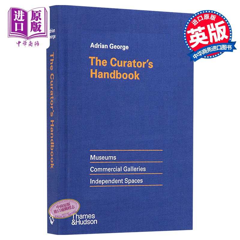 馆长手册 英文原版 the curatornulls handbook