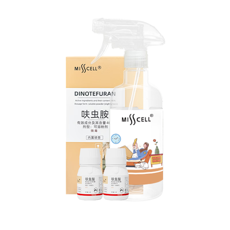 MISSCELL蟑螂藥家用呋蟲胺5g除蚊蠅跳蚤螞蟻母嬰寵物室內(nèi)噴霧殺蟲劑
