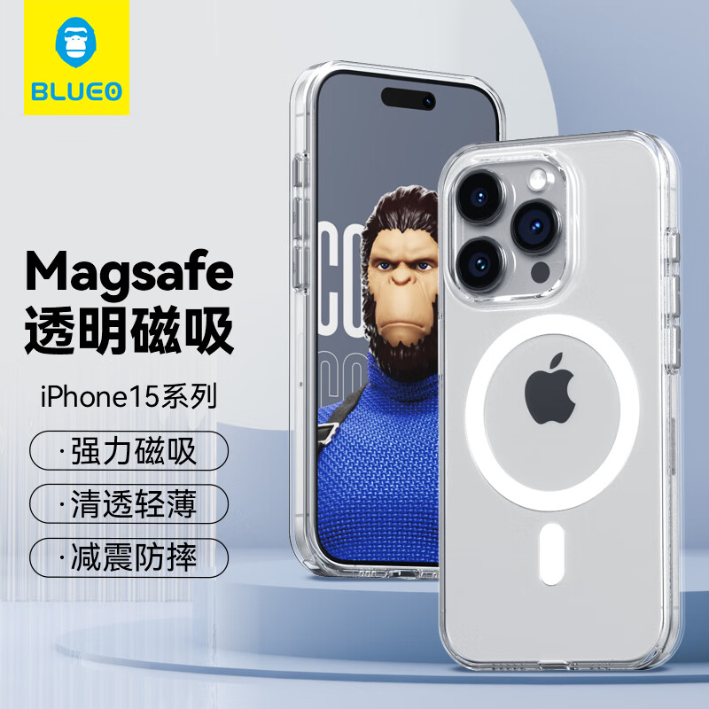 蓝猩先生 适用苹果15promax磁吸手机壳 iphone15promax保护套magsafe磁吸充电壳超薄防摔壳	