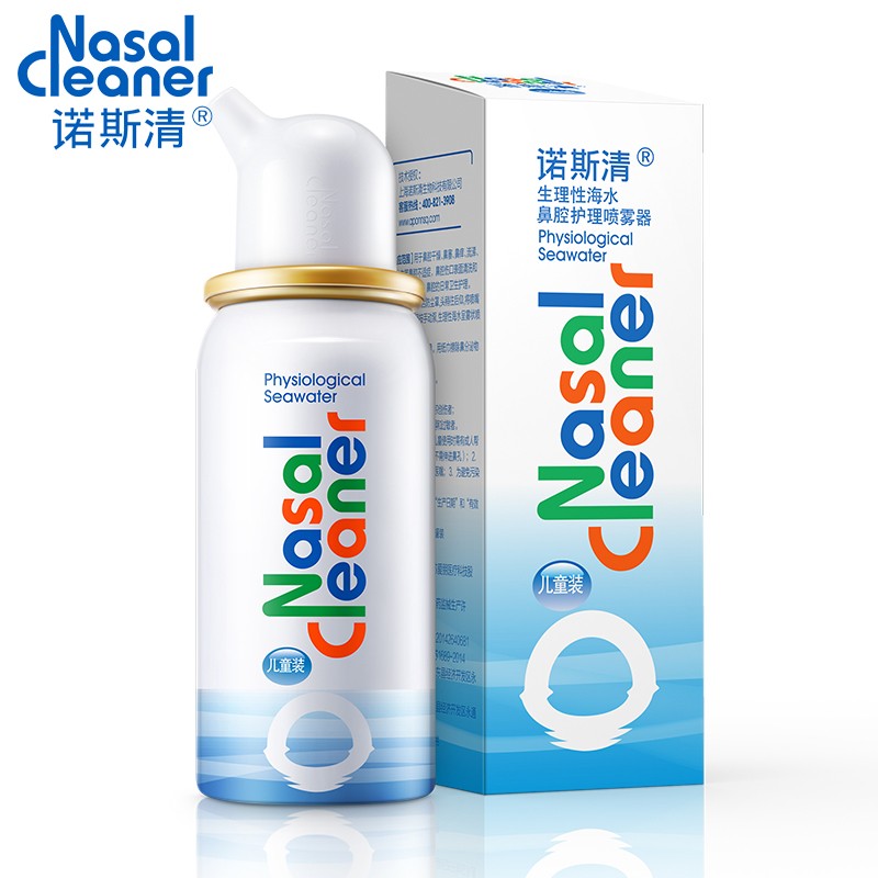 惊人：环保鼻喉护理产品「诺斯清」价格走势一览