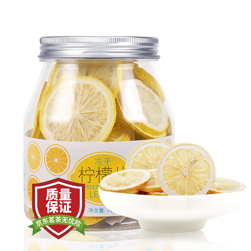 虎标中国香港品牌 冻干柠檬片 大片柠檬冷泡茶泡水喝的水果茶70g