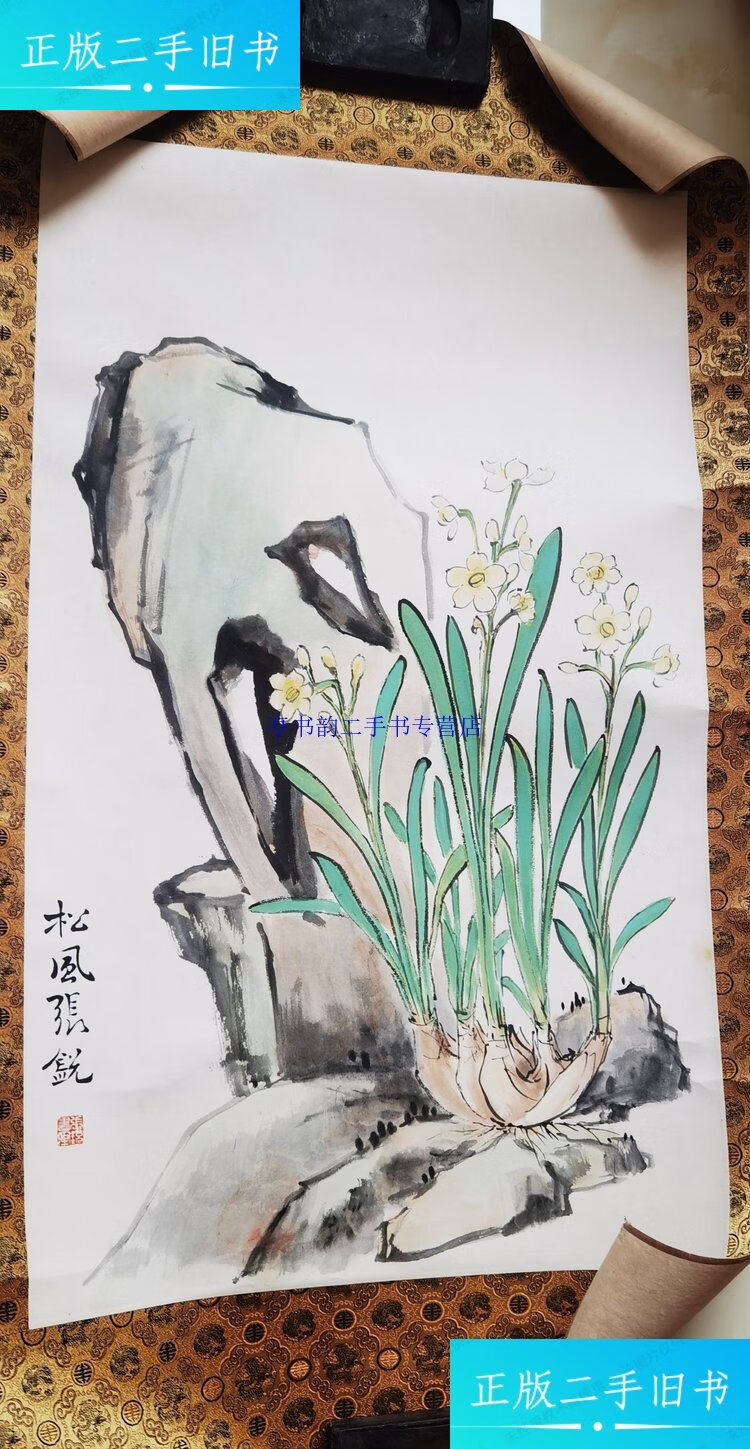 著名书画家 松风堂主人张锐 设色国画