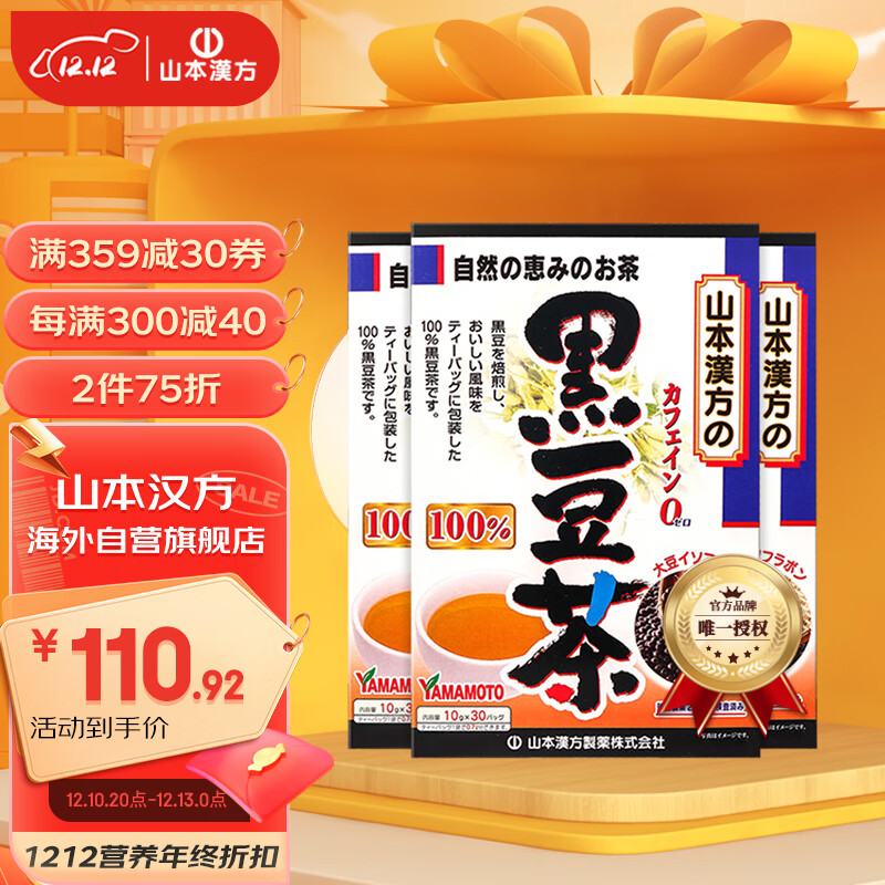 手机怎么看其它养生茶饮价格曲线|其它养生茶饮价格比较