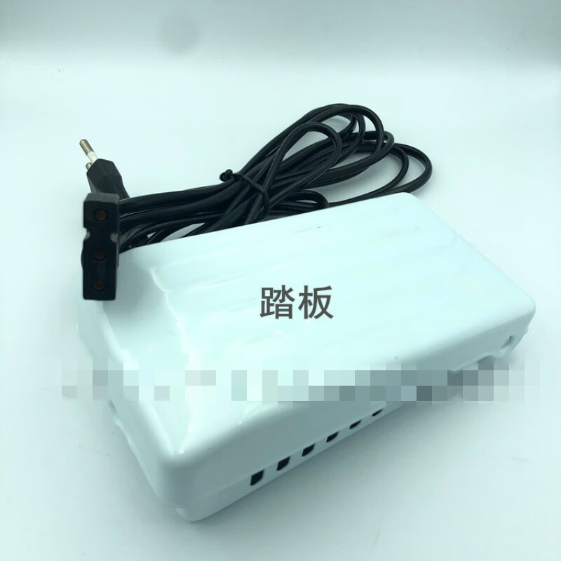 定制适用缝纫机配件撬边机盲缝机 暗缝机220v马达小电机及脚踏板 踏板