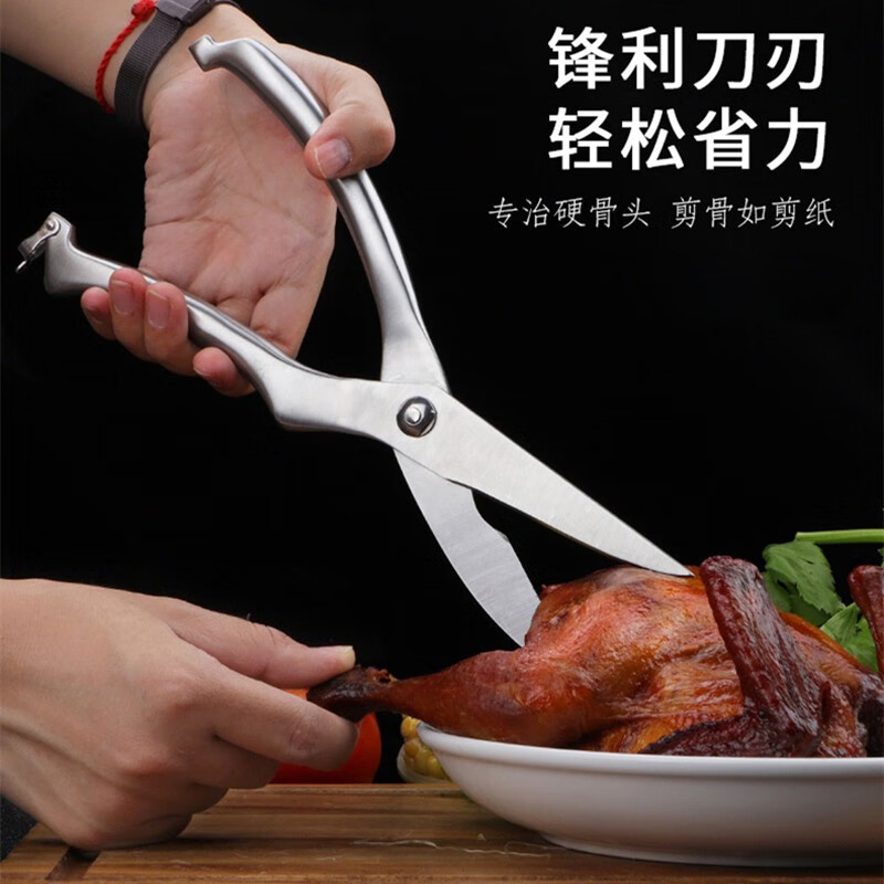 RSR剪刀三件套:持久耐用,家庭必备
