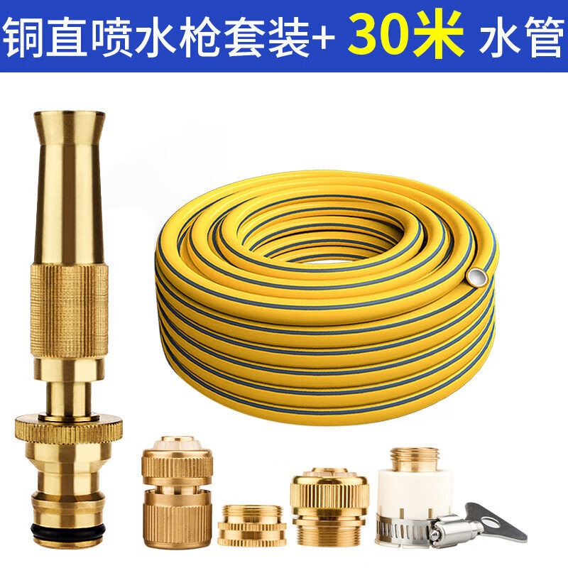 查洗车水枪枪头商品历史价格走势|洗车水枪枪头价格走势图