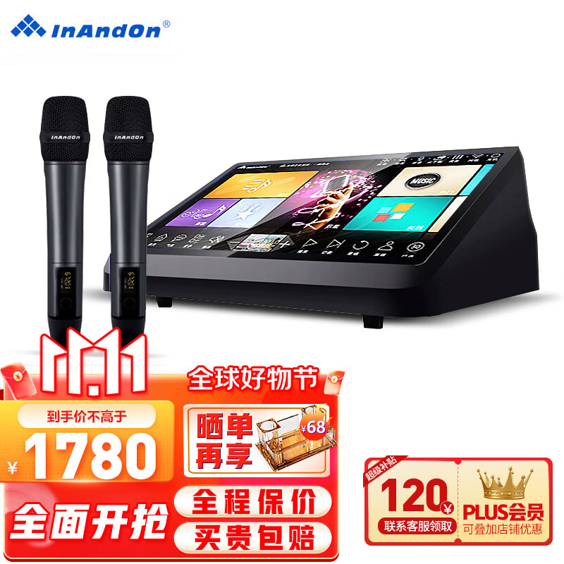 InAndOn【30年大品牌】M9点歌机一体机 家用卡拉ok点唱机 家庭ktv点歌台 智能语音点歌设备 15.6吋1T【台式新款】 点歌机怎么样,好用不?