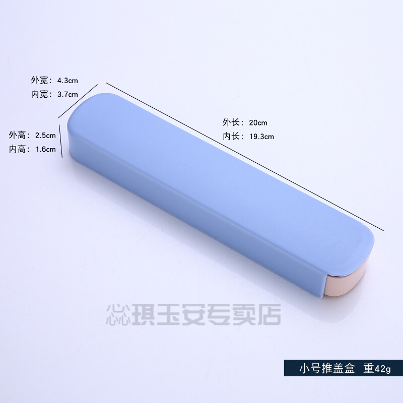 创京懿选筷子盒便携空盒餐具盒子空大号便携式学生携带旅行 小号抽拉