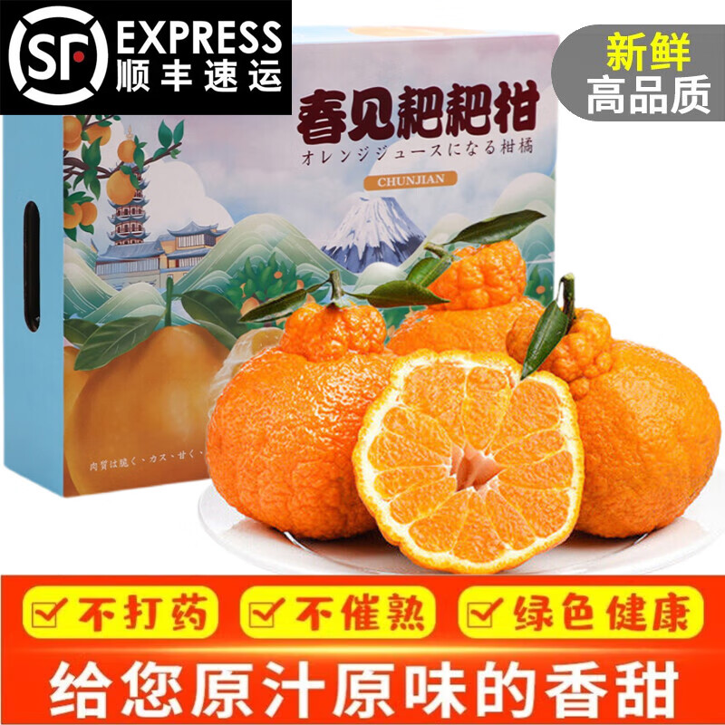 到底是念粑粑柑还是耙耙柑(耙耙柑念什么)