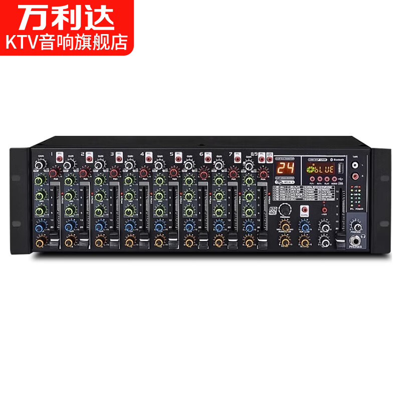 万利达(malata)at-08 调音台机柜架式u盘话筒混响9路无线蓝牙功放 [at