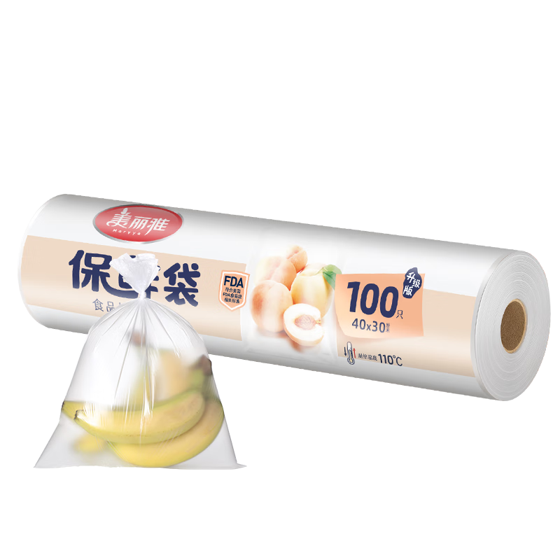 �軻���������� ���ʴ��Ӵ��100ֻ 40*30cm ʳƷ�����ϴ���� ����ʳ���װ 5.9Ԫ