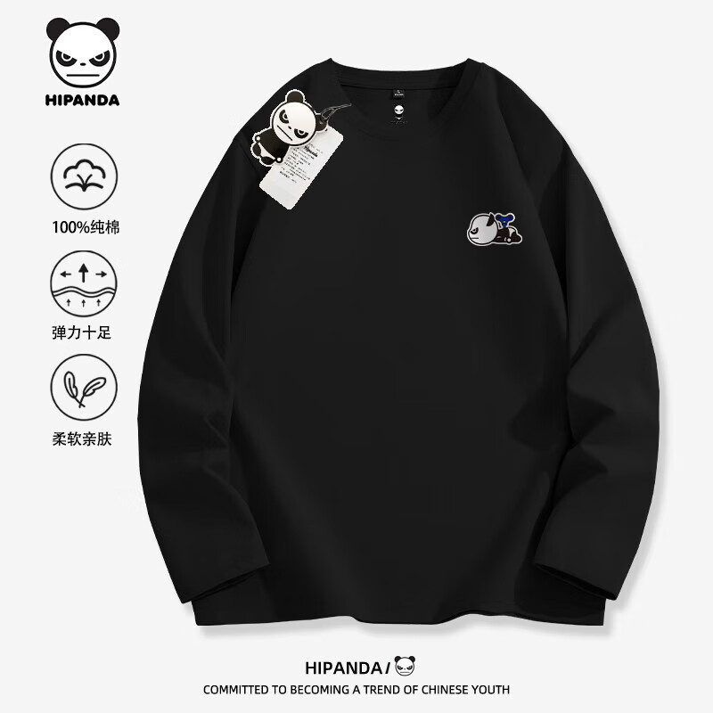 HI PANDA你好熊猫男士纯棉长袖t恤秋冬重磅亲肤打底透气舒适学生时尚百搭 【纯棉】-黑#JDP熊猫发条X XL