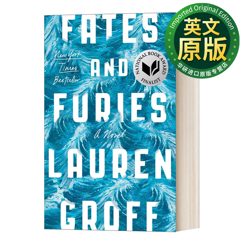 命运与狂怒 英文原版 fates and furies lauren groff劳伦 格罗夫