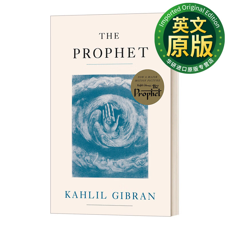 先知 英文原版 the prophet kahlil gibra卡里·纪伯伦 vintage