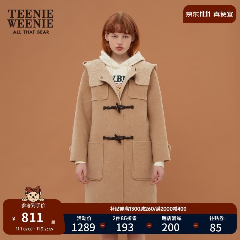 Teenie Weenie小熊毛呢大衣女宽松牛角扣学院风呢子外套中长款秋冬 卡其色 160/S属于什么档次？