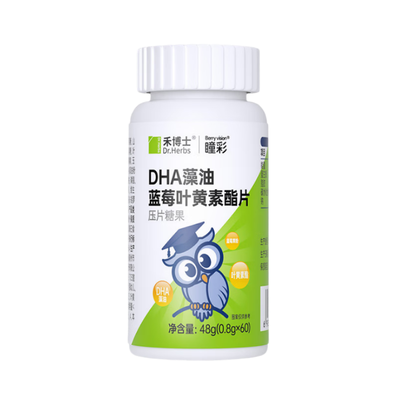 禾博士（Dr．Herbs）DHA藻油藍莓葉黃素酯片60片高含量兒童青少年呵護視力眼睛營養素