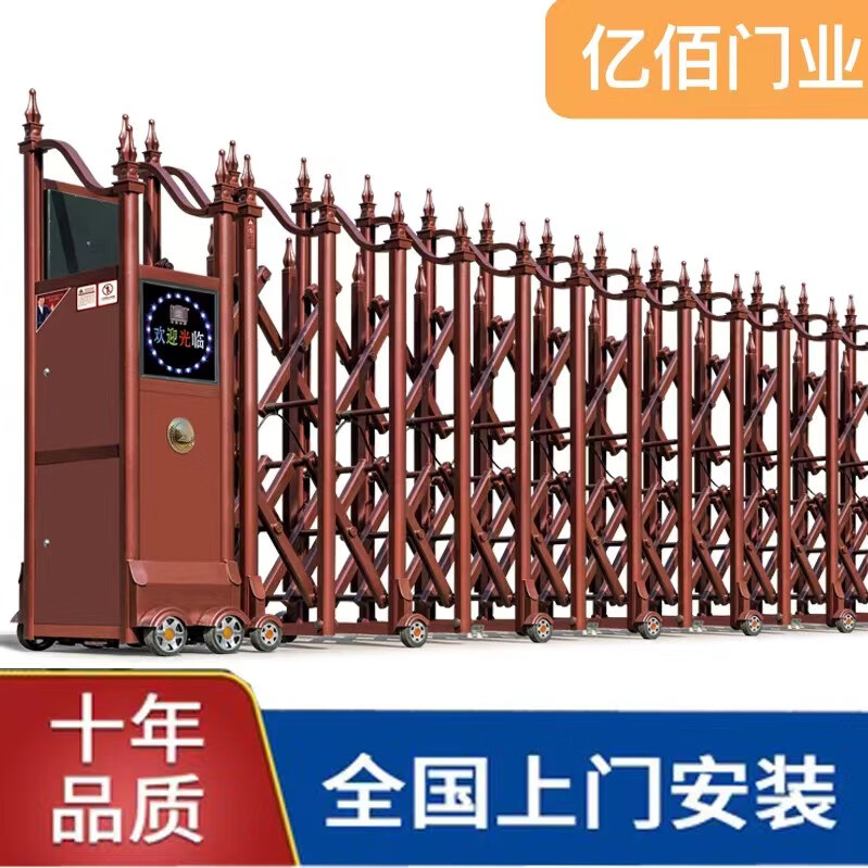 电动伸缩门学校工厂自动大门折叠遥控庭院铝合金电动门 尺寸定制定金