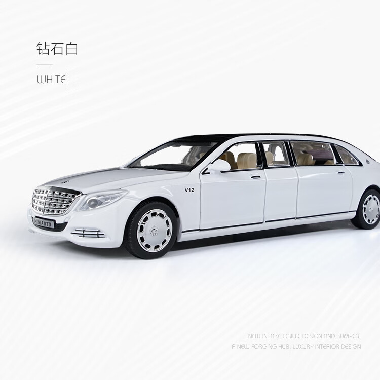 模玩创客1:32 加长版奔驰迈巴赫s650合金车模型玩具 开门声光回力