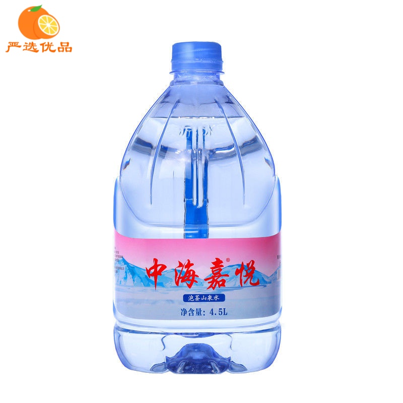 中海嘉中海嘉悦泡茶山泉水大桶矿泉水专用水4.5l*4桶家用天然整箱 4.