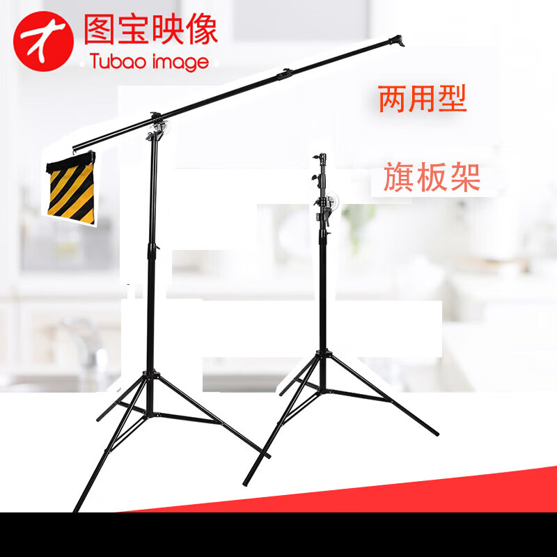 图宝映像 摄影棚不锈钢旗板框影视摄像 超结实遮挡减反柔光旗板架 框或布白旗板黑旗板柔光屏影视道具板架 75*90cm大号蓝旗布(不含框）