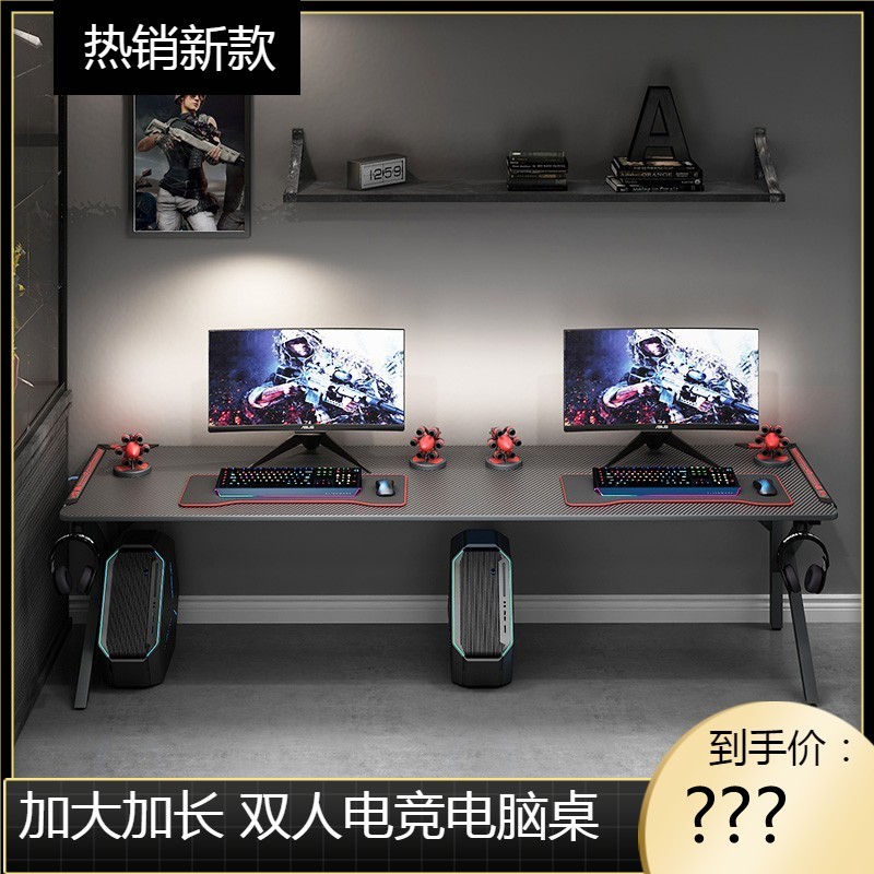 恺霖迪（Kayleen Deer）电竞桌怎么样？质量评测是好还是差？？